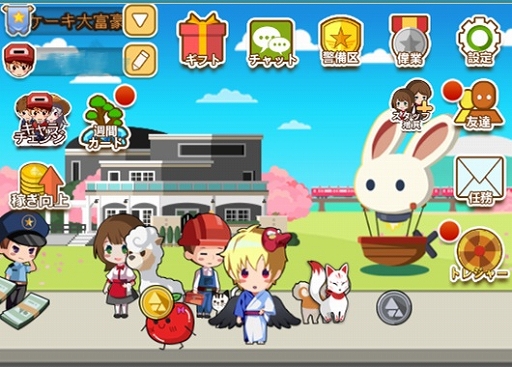 ꡼ No.002 | ֥ȥåޥפ˿ƥൡǽɤեƥब館뿷٥ȤⳫ