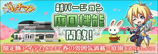 ꡼ No.003 | ֥ȥåޥפ˿ƥൡǽɤեƥब館뿷٥ȤⳫ