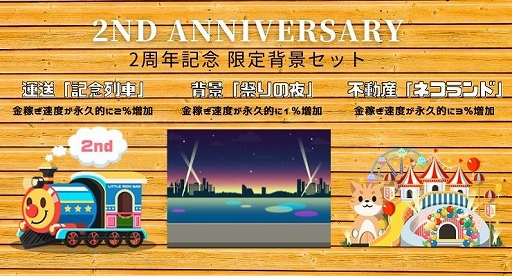 ���������꡼ No.003�Υ���ͥ������ / �֥�ȥ��å��ޥ�ס���꡼��2��ǯ��ǰ���ƿ��������������ɤʤɤ�������륤�٥�Ȥ򳫺�