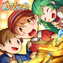 画像ギャラリー No.004のサムネイル画像 / 「リトルリッチマン」,新システム“キャラスキル”が開放