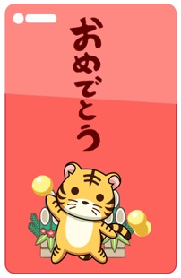 画像ギャラリー No.002のサムネイル画像 / 「リトルリッチマン」,新イベント“氷雪祭りイベント”が本日スタート