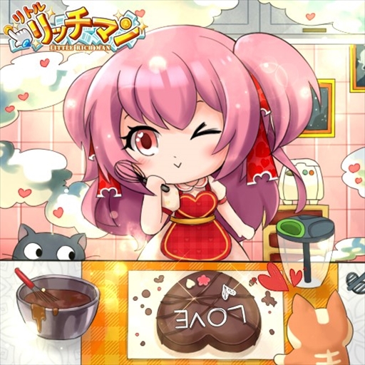 画像ギャラリー No.004のサムネイル画像 / 「リトルリッチマン」,新キャラ「こころちゃん」が登場するバレンタインイベントが開催に