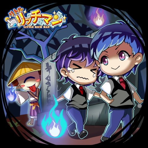 画像ギャラリー No.003のサムネイル画像 / 「リトルリッチマン」,豪華アイテムが獲得できる新イベント「肝試し大会前編 復刻キャラ『一目小僧』が再登場!」を開催