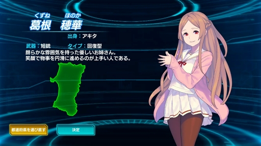 画像ギャラリー No.004のサムネイル画像 / 【PR】それぞれの葛藤を胸に,47人の少女が悪魔を討つ。本格シミュレーションRPG「47 HEROINES」の基本システムと魅力を解説