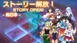 画像ギャラリー No.018のサムネイル画像 / 【PR】それぞれの葛藤を胸に,47人の少女が悪魔を討つ。本格シミュレーションRPG「47 HEROINES」の基本システムと魅力を解説