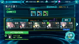 画像ギャラリー No.021のサムネイル画像 / 【PR】それぞれの葛藤を胸に,47人の少女が悪魔を討つ。本格シミュレーションRPG「47 HEROINES」の基本システムと魅力を解説