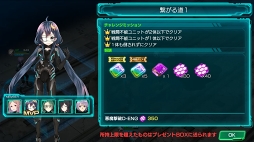 画像ギャラリー No.023のサムネイル画像 / 【PR】それぞれの葛藤を胸に,47人の少女が悪魔を討つ。本格シミュレーションRPG「47 HEROINES」の基本システムと魅力を解説