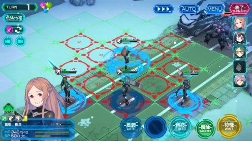 画像ギャラリー No.024のサムネイル画像 / 【PR】それぞれの葛藤を胸に,47人の少女が悪魔を討つ。本格シミュレーションRPG「47 HEROINES」の基本システムと魅力を解説