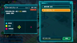 画像ギャラリー No.027のサムネイル画像 / 【PR】それぞれの葛藤を胸に,47人の少女が悪魔を討つ。本格シミュレーションRPG「47 HEROINES」の基本システムと魅力を解説