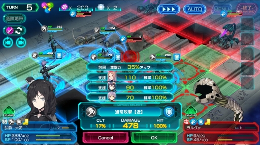 画像ギャラリー No.032のサムネイル画像 / 【PR】それぞれの葛藤を胸に,47人の少女が悪魔を討つ。本格シミュレーションRPG「47 HEROINES」の基本システムと魅力を解説