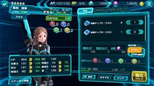 画像ギャラリー No.039のサムネイル画像 / 【PR】それぞれの葛藤を胸に,47人の少女が悪魔を討つ。本格シミュレーションRPG「47 HEROINES」の基本システムと魅力を解説