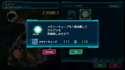 画像ギャラリー No.042のサムネイル画像 / 【PR】それぞれの葛藤を胸に,47人の少女が悪魔を討つ。本格シミュレーションRPG「47 HEROINES」の基本システムと魅力を解説