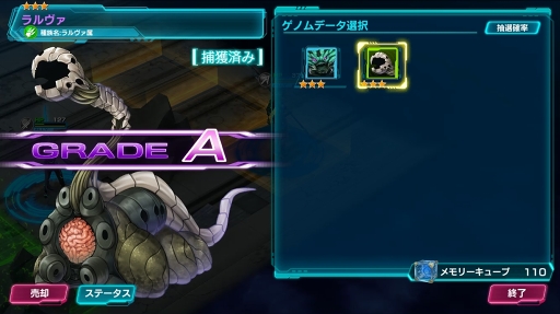 画像ギャラリー No.043のサムネイル画像 / 【PR】それぞれの葛藤を胸に,47人の少女が悪魔を討つ。本格シミュレーションRPG「47 HEROINES」の基本システムと魅力を解説