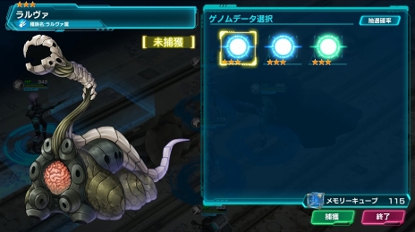 画像ギャラリー No.049のサムネイル画像 / 【PR】それぞれの葛藤を胸に,47人の少女が悪魔を討つ。本格シミュレーションRPG「47 HEROINES」の基本システムと魅力を解説