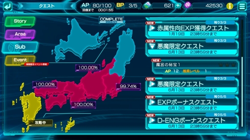 画像ギャラリー No.050のサムネイル画像 / 【PR】それぞれの葛藤を胸に,47人の少女が悪魔を討つ。本格シミュレーションRPG「47 HEROINES」の基本システムと魅力を解説