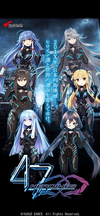 ꡼ No.001 | 47ƻܸȤޥ۸ߥ졼RPG47 HEROINSפۿ