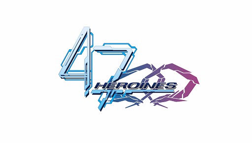 画像ギャラリー No.001のサムネイル画像 / 「47 HEROINES」,リリース記念キャンペーンや実装予定の新機能を紹介