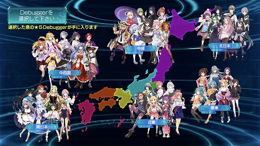 画像ギャラリー No.002のサムネイル画像 / 「47 HEROINES」,リリース記念キャンペーンや実装予定の新機能を紹介