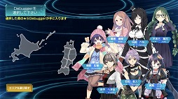 画像ギャラリー No.003のサムネイル画像 / 「47 HEROINES」,リリース記念キャンペーンや実装予定の新機能を紹介