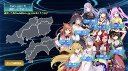 画像ギャラリー No.007のサムネイル画像 / 「47 HEROINES」,リリース記念キャンペーンや実装予定の新機能を紹介