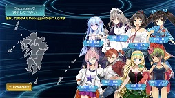 画像ギャラリー No.008のサムネイル画像 / 「47 HEROINES」,リリース記念キャンペーンや実装予定の新機能を紹介