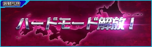 ���������꡼ No.002�Υ���ͥ������ / ��47 HEROINES�פ�10��DL���ˡ����åץǡ��Ȥǡ֥ϡ��ɥ⡼�ɡפ�������