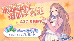 ���������꡼ No.006�Υ���ͥ������ / ��47 HEROINES�פ�10��DL���ˡ����åץǡ��Ȥǡ֥ϡ��ɥ⡼�ɡפ�������