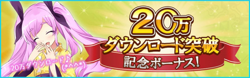 ���������꡼ No.001�Υ���ͥ������ / ��47 HEROINES�ס�20��DL���˵�ǰ�Υץ쥼��ȥ����ڡ����»�