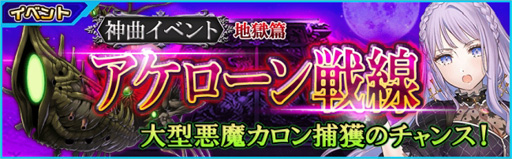 ���������꡼ No.002�Υ���ͥ������ / ��47 HEROINES�ס�20��DL���˵�ǰ�Υץ쥼��ȥ����ڡ����»�