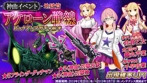 ���������꡼ No.006�Υ���ͥ������ / ��47 HEROINES�ס�20��DL���˵�ǰ�Υץ쥼��ȥ����ڡ����»�