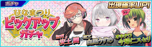 ���������꡼ No.007�Υ���ͥ������ / ��47 HEROINES�ס�20��DL���˵�ǰ�Υץ쥼��ȥ����ڡ����»�