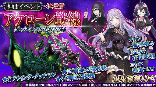 ���������꡼ No.002�Υ���ͥ������ / ��47 HEROINES�ס��ǿ����åץǡ��Ȥǥҥ�����47�������Ρ֥���饯�����������ȡפ�����