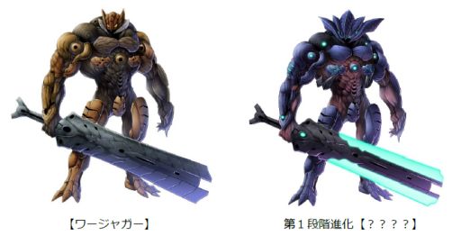 画像ギャラリー No.003のサムネイル画像 / 「47 HEROINES」,新イベント「悪魔クエスト」が本日開始。新たな機能や装備アイテムも追加