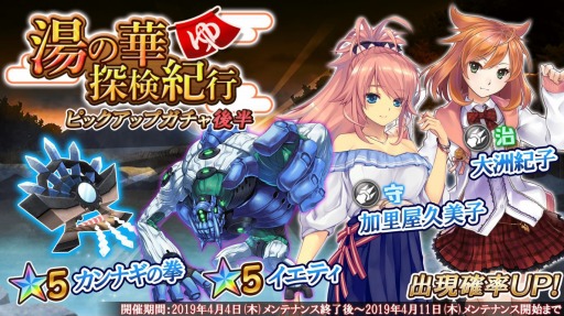 ���������꡼ No.002�Υ���ͥ������ / ��47 HEROINES�ס����٥�ȡ���β�õ�����ԡץ������Ⱦ�����š���47�����ɵ�ǰ�������4��7�����»�