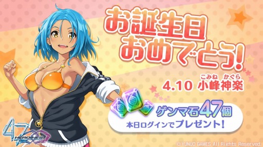 ���������꡼ No.003�Υ���ͥ������ / ��47 HEROINES�ס����٥�ȡ���β�õ�����ԡץ������Ⱦ�����š���47�����ɵ�ǰ�������4��7�����»�