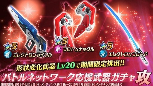 ���������꡼ No.002�Υ���ͥ������ / ��47 HEROINES�פ�����Υ�������廊�뿷�����ƥ�֥Хȥ�ͥåȥ���פ�����