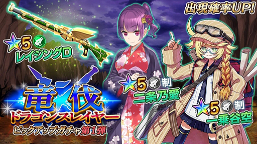 ���������꡼ No.002�Υ���ͥ������ / ��47 HEROINES�ס������5���������뿷���٥�ȡ�εȲ �ɥ饴�󥹥쥤�䡼�פʤɤ�������������