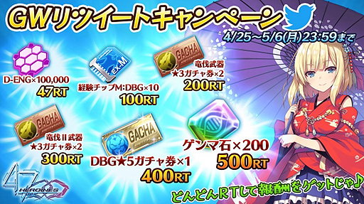 ���������꡼ No.003�Υ���ͥ������ / ��47 HEROINES�ס������5���������뿷���٥�ȡ�εȲ �ɥ饴�󥹥쥤�䡼�פʤɤ�������������