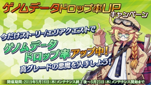 ���������꡼ No.001�Υ���ͥ������ / ��47 HEROINES�פǥ��Υ�ǡ����ɥ��å�ΨUP�����ڡ��󤬳�����