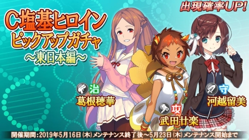 ���������꡼ No.002�Υ���ͥ������ / ��47 HEROINES�פǥ��Υ�ǡ����ɥ��å�ΨUP�����ڡ��󤬳�����