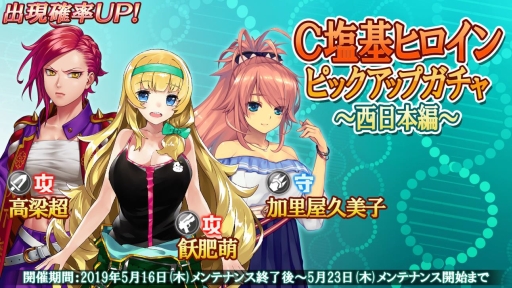 ���������꡼ No.003�Υ���ͥ������ / ��47 HEROINES�פǥ��Υ�ǡ����ɥ��å�ΨUP�����ڡ��󤬳�����