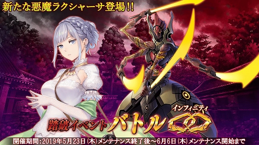 ���������꡼ No.001�Υ���ͥ������ / ��47 HEROINES�ס�Ƨ�˥��٥�ȡ֥Хȥ��פ������档�������֡�5 ��Ŵ���פΥԥå����åץ����㤬�ɲ�