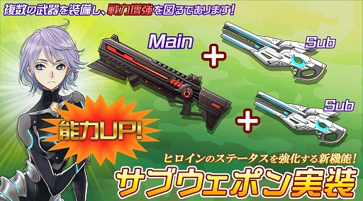 ���������꡼ No.002�Υ���ͥ������ / ��47 HEROINES�ס�Ƨ�˥��٥�ȡ֥Хȥ��פ������档�������֡�5 ��Ŵ���פΥԥå����åץ����㤬�ɲ�