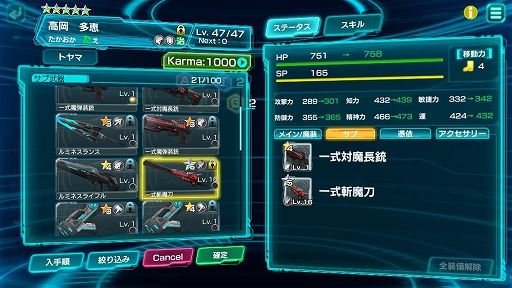 ���������꡼ No.003�Υ���ͥ������ / ��47 HEROINES�ס�Ƨ�˥��٥�ȡ֥Хȥ��פ������档�������֡�5 ��Ŵ���פΥԥå����åץ����㤬�ɲ�