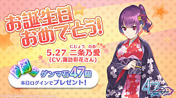 ���������꡼ No.006�Υ���ͥ������ / ��47 HEROINES�ס�Ƨ�˥��٥�ȡ֥Хȥ��פ������档�������֡�5 ��Ŵ���פΥԥå����åץ����㤬�ɲ�