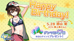 ���������꡼ No.007�Υ���ͥ������ / ��47 HEROINES�ס�Ƨ�˥��٥�ȡ֥Хȥ��פ������档�������֡�5 ��Ŵ���פΥԥå����åץ����㤬�ɲ�