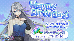 ���������꡼ No.008�Υ���ͥ������ / ��47 HEROINES�ס�Ƨ�˥��٥�ȡ֥Хȥ��פ������档�������֡�5 ��Ŵ���פΥԥå����åץ����㤬�ɲ�