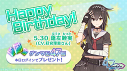 ���������꡼ No.009�Υ���ͥ������ / ��47 HEROINES�ס�Ƨ�˥��٥�ȡ֥Хȥ��פ������档�������֡�5 ��Ŵ���פΥԥå����åץ����㤬�ɲ�