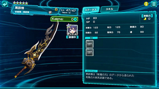 ꡼ No.002 | 47 HEROINESפǡ5 Ŵؤȡ5 ̲ڤΥԥååץ㤬»