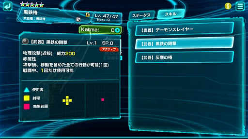 ꡼ No.003 | 47 HEROINESפǡ5 Ŵؤȡ5 ̲ڤΥԥååץ㤬»